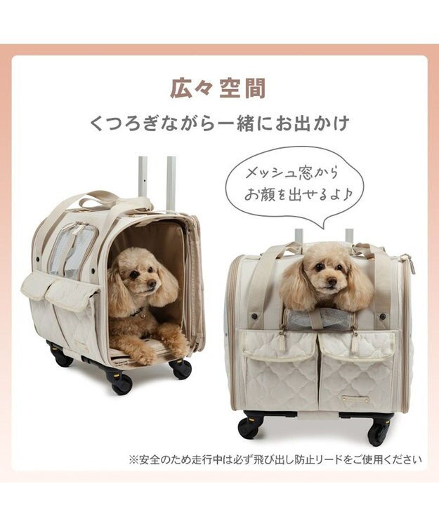 PET PARADISE ペットパラダイス キャスター付き ナチュラル 折り畳みキャリー ベージュ