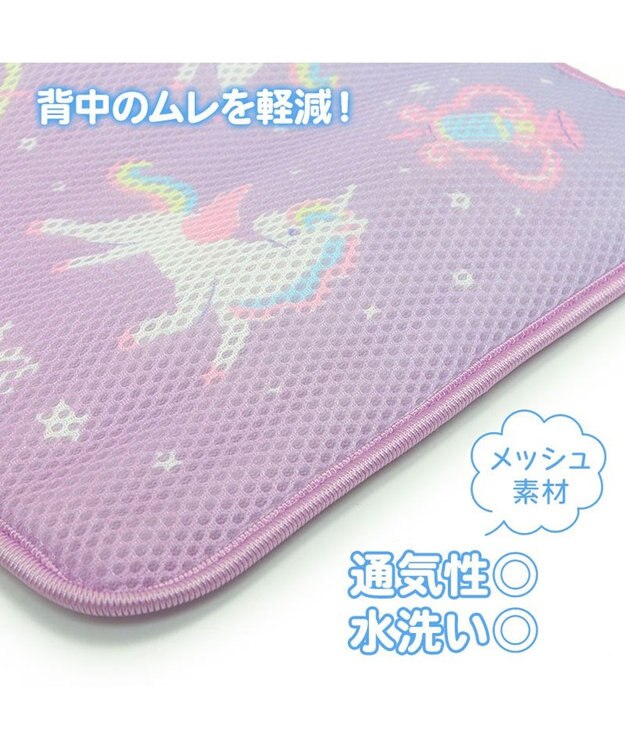 Mother garden マザーガーデン ユニコーン ランドセル 背あて ランドセル用