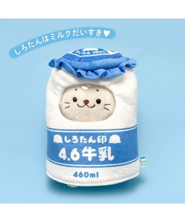 Mother garden しろたん ついたん マスコット 専用カバー 《ミルクボトル》 単品 ミルクボトル