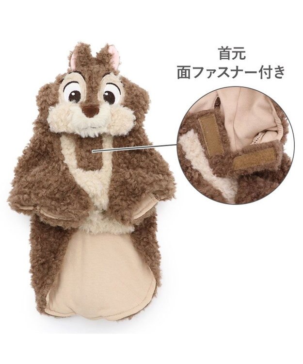 PET PARADISE ディズニー チップとデール チップなりきり パーカー 中型犬 ブラウン