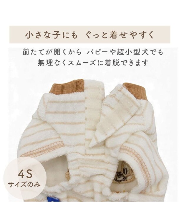 PET PARADISE ディズニー チップとデール サーモキープ お顔Tシャツ 小型犬 ホワイト×ブラウン