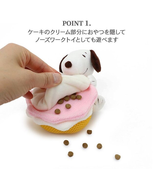 PET PARADISE スヌーピー ケーキノーズワーク トイ -