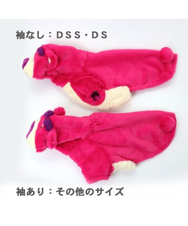 PET PARADISE ディズニー トイ・ストーリー ロッツォ なりきり〔超・小型犬 〕 ピンク（濃）
