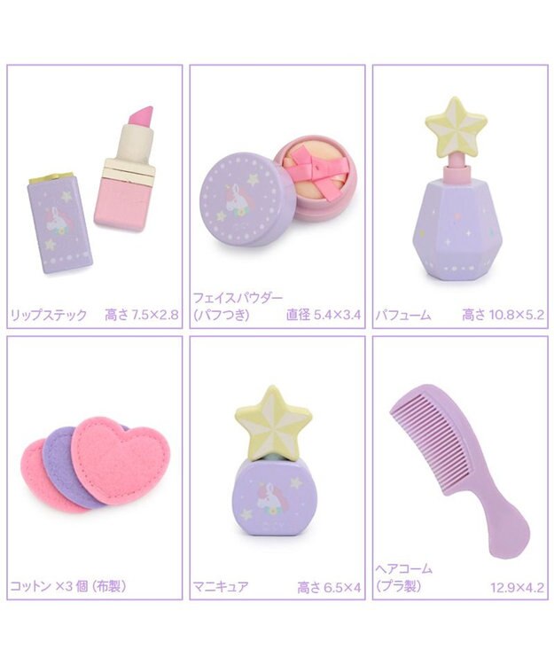 Mother garden ユニコーンドリーミートイ 　 ティアラドレッサー  小物BOX取外し可能 ドリームユニコーン