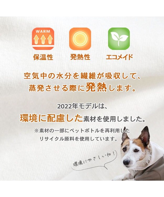 PET PARADISE ペットパラダイス  ペティヒート パーカー 小型犬 ピンク（淡）