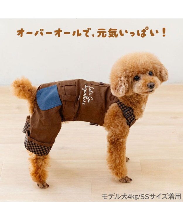 PET PARADISE ペットパラダイス ツイル オーバーオール 小型犬 ブラウン
