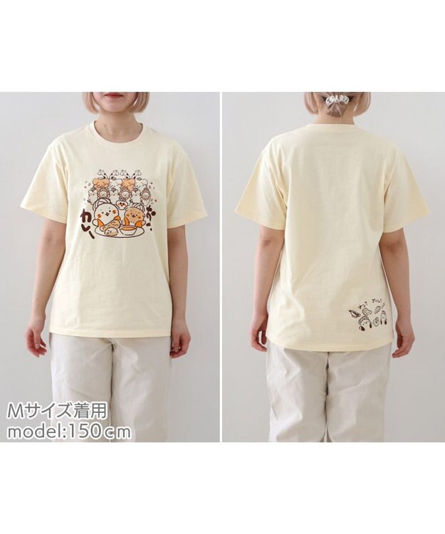 Mother garden しろたん Tシャツ 半袖 《おつカレー》  ユニセックス 男女兼用 ベージュ