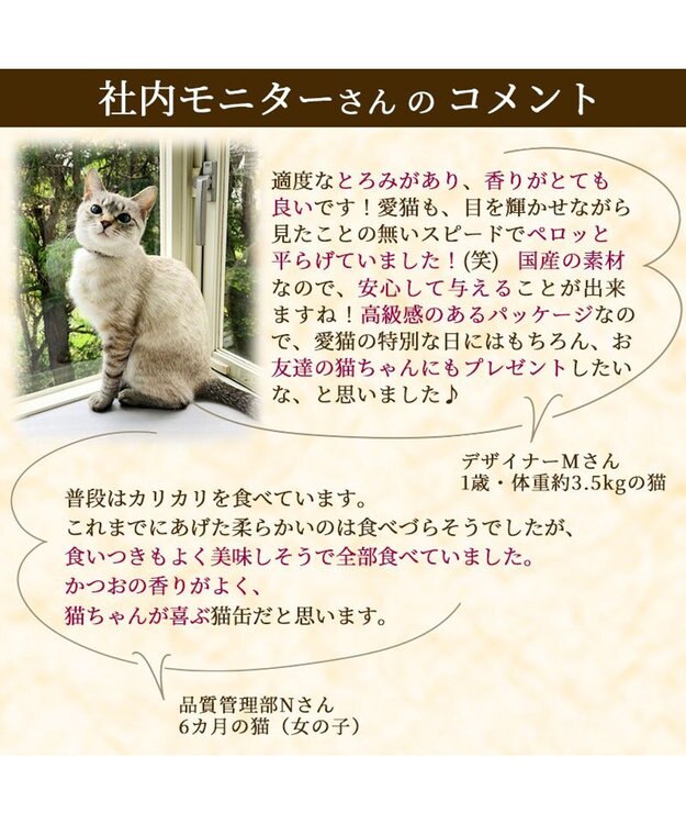 PET PARADISE キャットフード ウェット 缶 まぐろほぐし 75ｇ 《しらす/ 紅鮭/ ほたて》単品 しらす入り