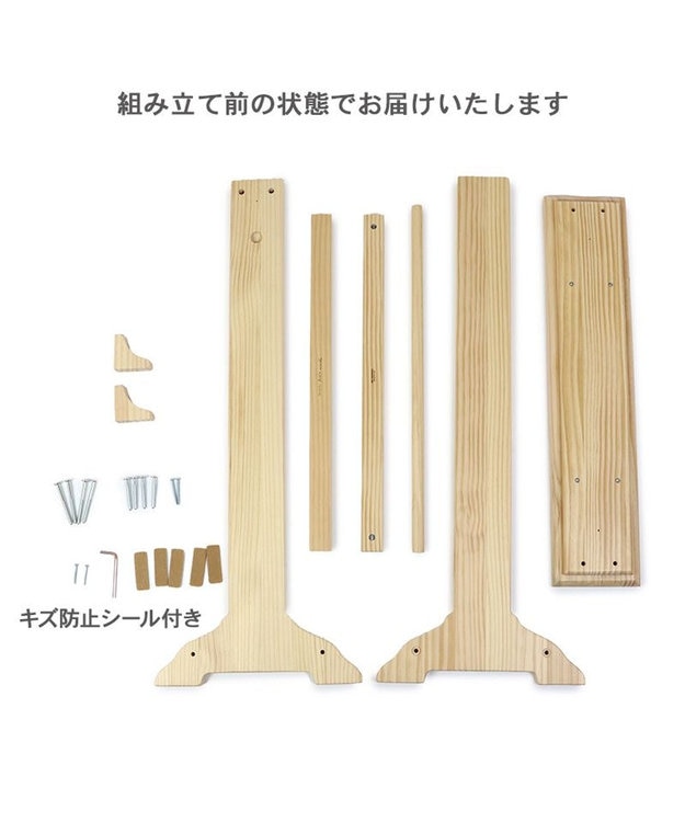 PET PARADISE ペットパラダイス 犬用 木製 ハンガーラック 小型犬 茶
