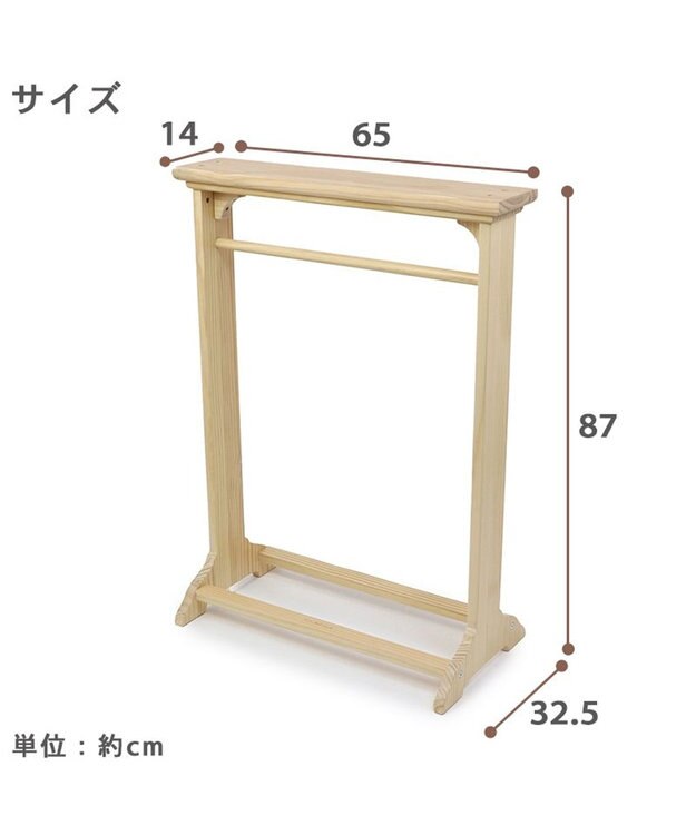PET PARADISE ペットパラダイス 犬用 木製 ハンガーラック 小型犬 茶