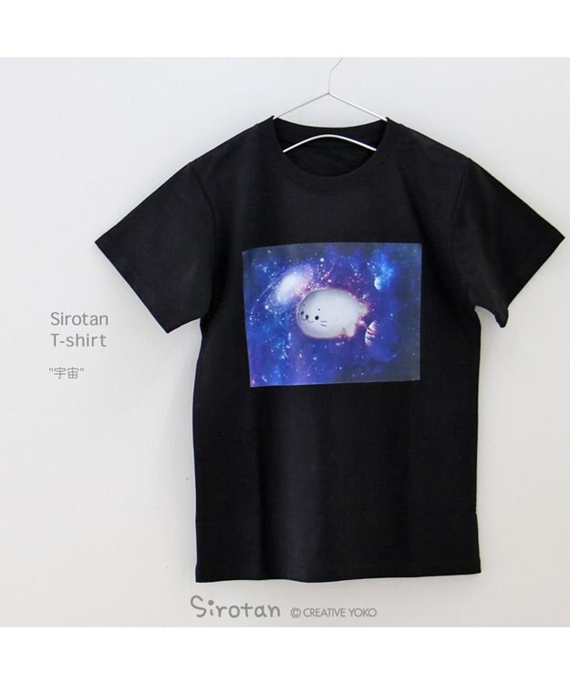 Mother garden しろたん Tシャツ 半袖  《宇宙》 ユニセックス 宇宙柄