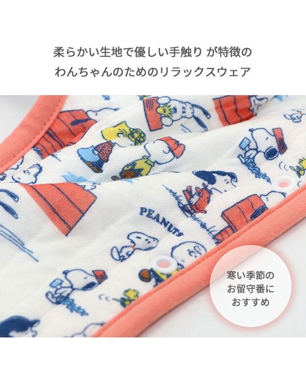 PET PARADISE スヌーピー ふわりとキルト ベスト 小型犬 オレンジ