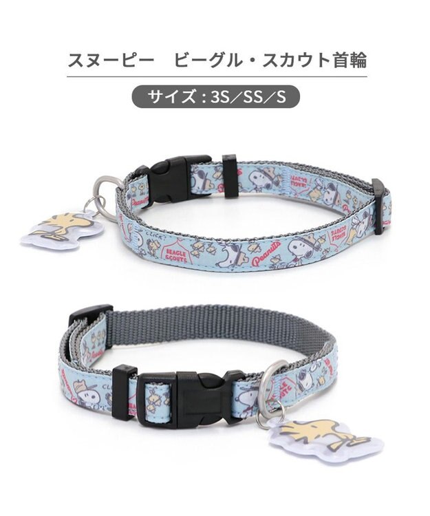 PET PARADISE スヌーピー 首輪 《 ビーグルスカウト》 ３Ｓ 小型犬 ビーグルスカウト