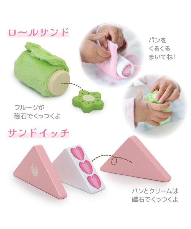 Mother garden マザーガーデン 木製 スウィートベーカリーセット -