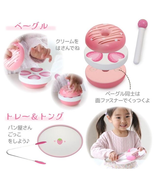 Mother garden マザーガーデン 木製 スウィートベーカリーセット -