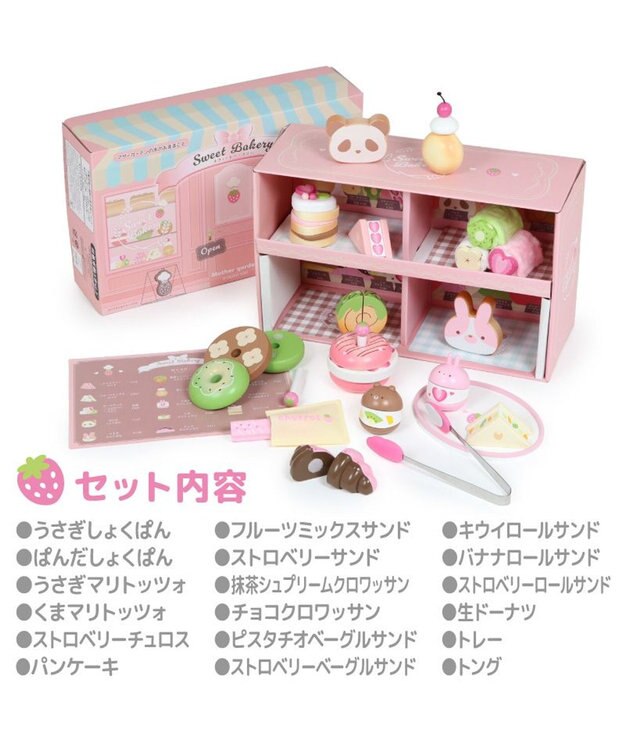 Mother garden マザーガーデン 木製 スウィートベーカリーセット -