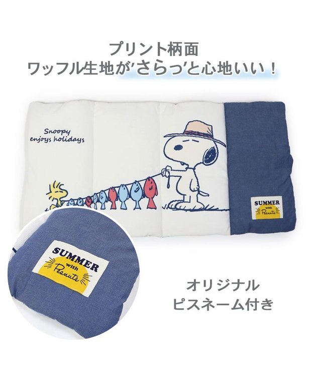 PET PARADISE スヌーピー 夏休み柄 クール ロールマット (90×45cm) 紺（ネイビー・インディゴ）