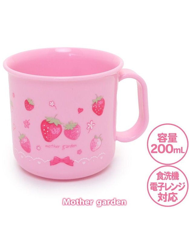 Mother garden マザーガーデン 野いちご プラ耐熱コップ 《スケッチ柄》 スケッチ柄