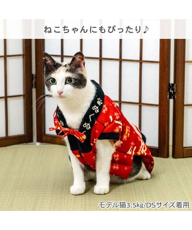 PET PARADISE ペットパラダイス 半纏 《千鳥柄》 小型犬 レッド