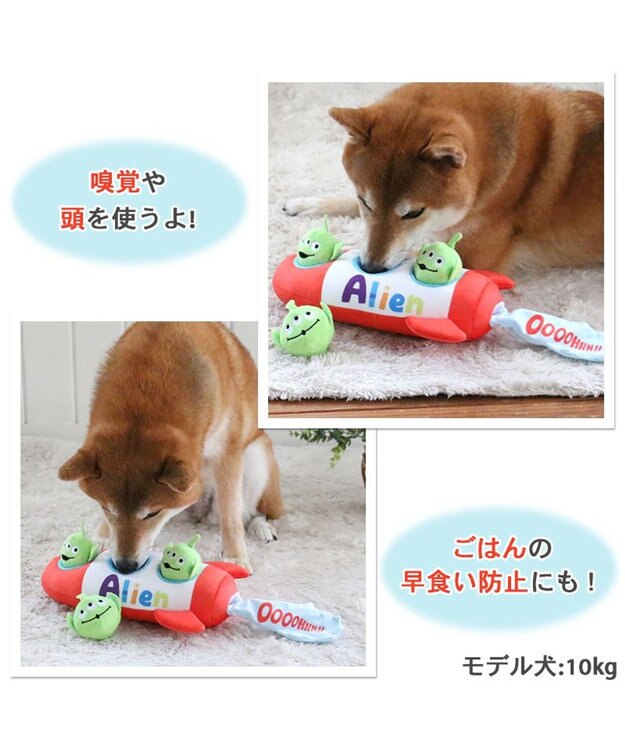 PET PARADISE ディズニー トイ・ストーリー ノーズワークトイ 《エイリアン》 赤