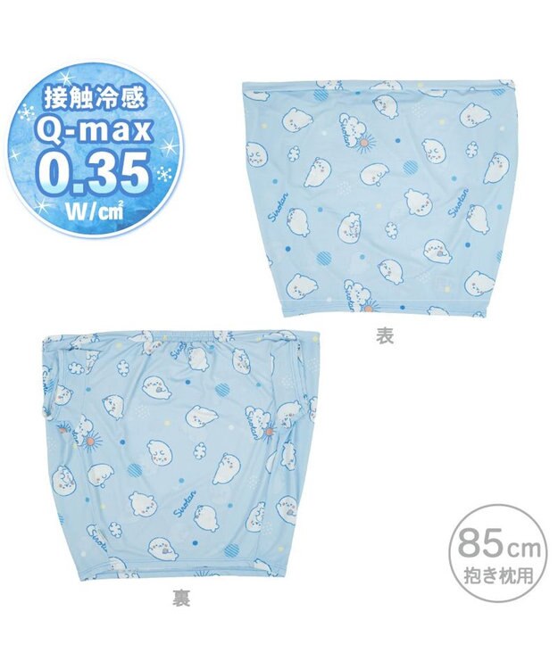 Mother garden しろたん 抱き枕85ｃｍ用 クールパジャマ 《のんびり柄》 のんびり柄