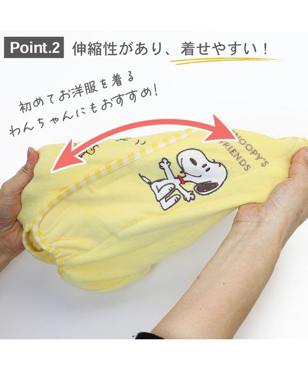 PET PARADISE 犬の服 犬 スヌーピー サーモキープ ロンパース 【小型犬】 ウッドストック 黄