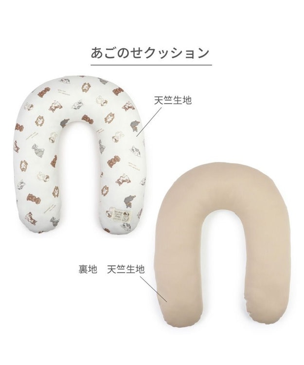 PET PARADISE ペットパラダイス makokoro あごのせクッション 《わんちゃん柄》 わんちゃん柄