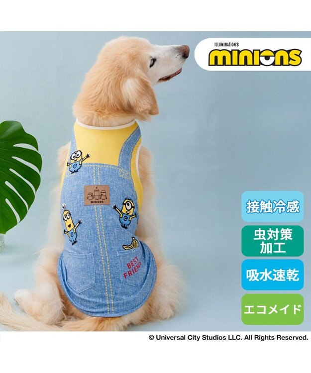PET PARADISE ミニオン エコメイド タンクトップ 《オーバーオール風後姿》 中型犬 大型犬 イエロー