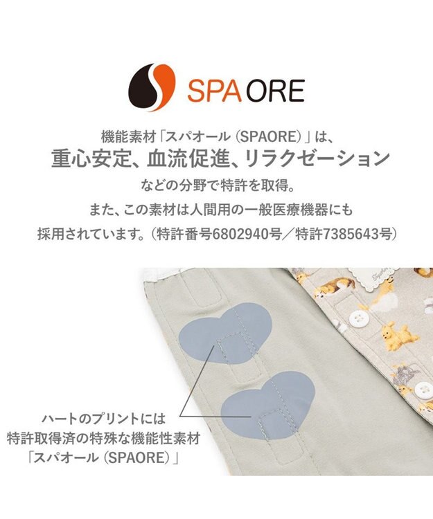 PET PARADISE ペットパラダイス makokoro ホカリラ ベスト 中型犬 大型犬 グレイッシュベージュ