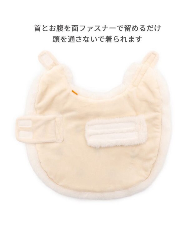 PET PARADISE ペットパラダイス チェリー ポンチョ 《ホワイト》 小型犬 オフホワイト