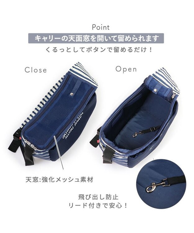 PET PARADISE リサとガスパール メッシュスリング キャリーバッグ 小型犬 ネイビー