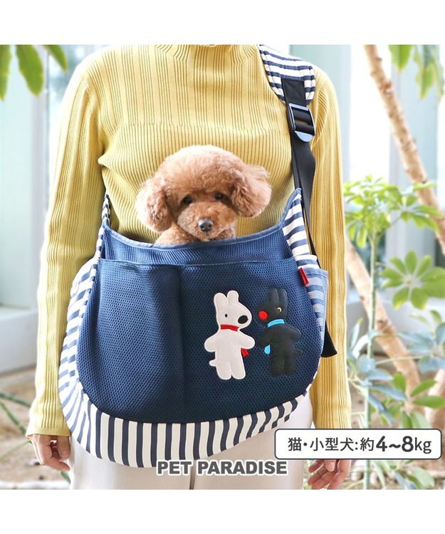 PET PARADISE リサとガスパール メッシュスリング キャリーバッグ 小型犬 ネイビー