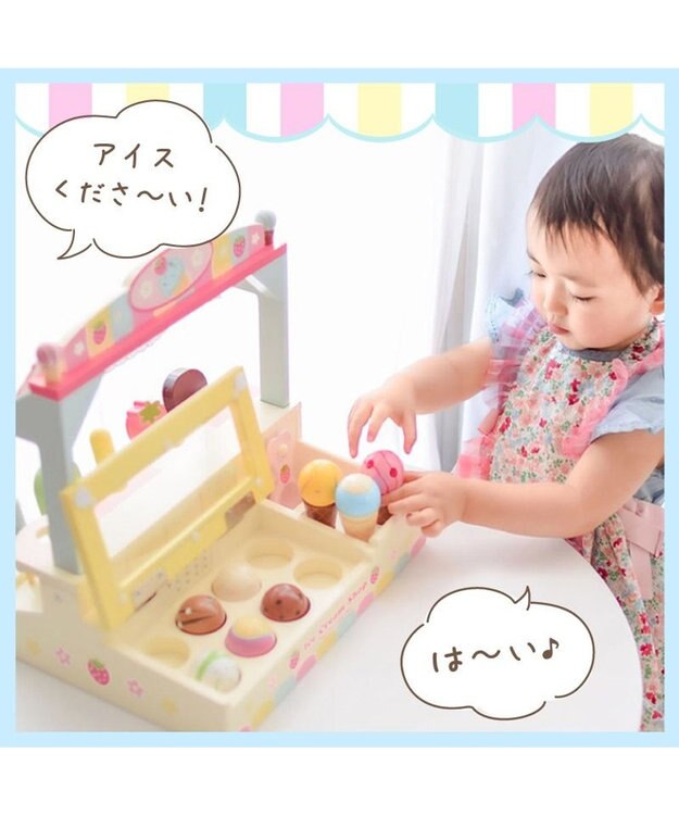 Mother garden マザーガーデン 野いちごままごと アイスクリーム ショップ マルチカラー