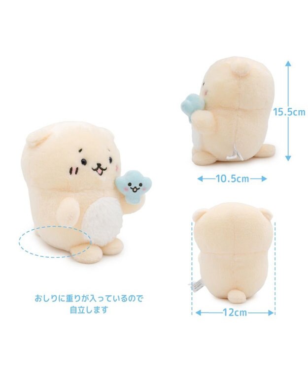 Mother garden しろたん マスコット 《らっこいぬ＆しぇる》 単品 らっこいぬ