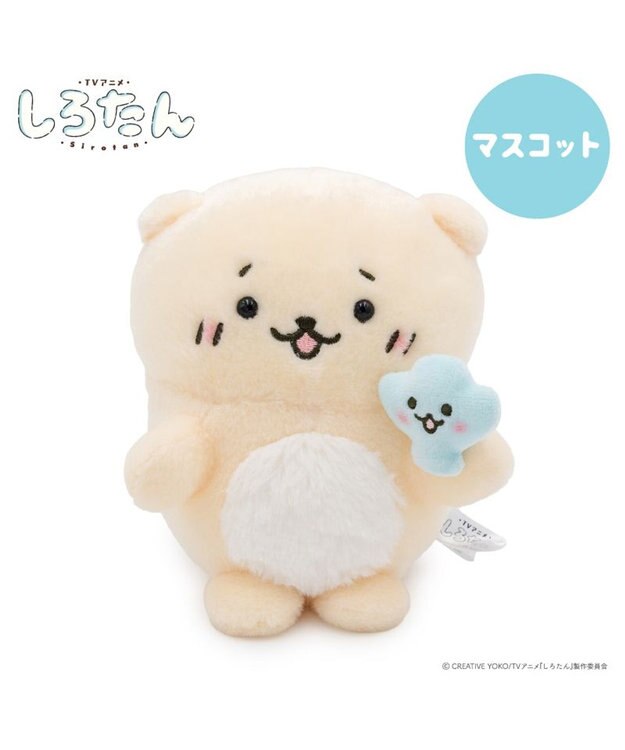 Mother garden しろたん マスコット 《らっこいぬ＆しぇる》 単品 らっこいぬ