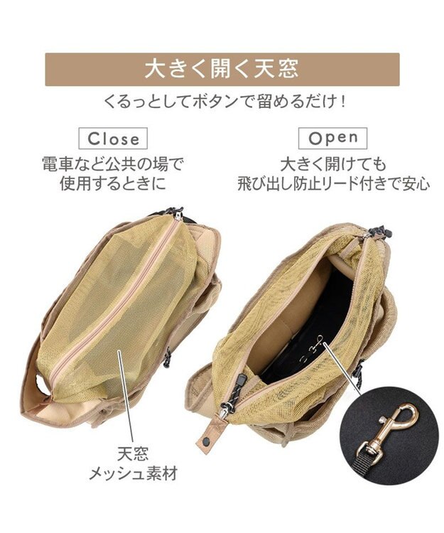 PET PARADISE ディズニー ミッキーマウス メッシュ スリング キャリーバッグ Ｓ 超小型犬 モカ