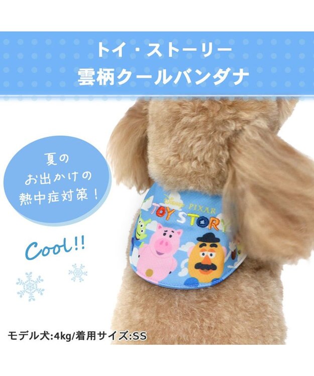 PET PARADISE ディズニー トイ・ストーリークールネック バンダナ 保冷剤付き【小型犬】 水色