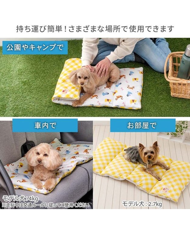 PET PARADISE ディズニー くまのプーさん クールロールマット ホワイト×イエロー