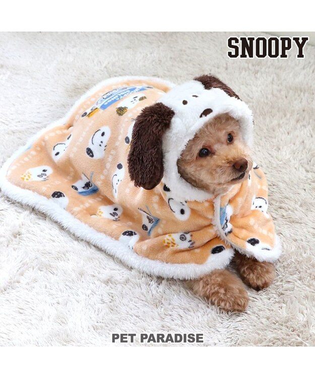 PET PARADISE スヌーピー 着る毛布 《ブラザー柄》 小型犬 ベージュ