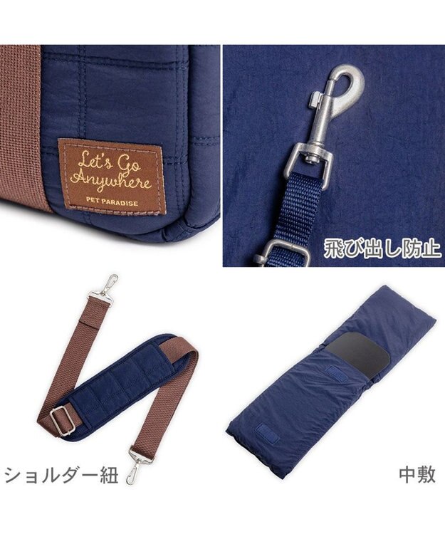 PET PARADISE ペットパラダイス キルティング キャリーバッグ 《ネイビー》 Ｍ ネイビー