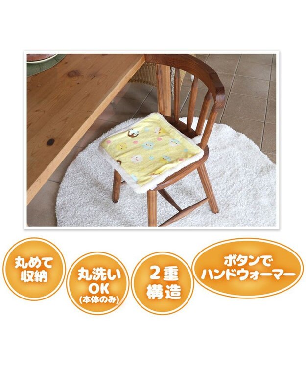 Mother garden マザーガーデン こぴよ USB あったか シート 黄色