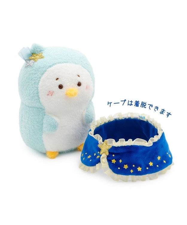 Mother garden しろたん　星ケープ マスコット 《らむね》 単品 らむね