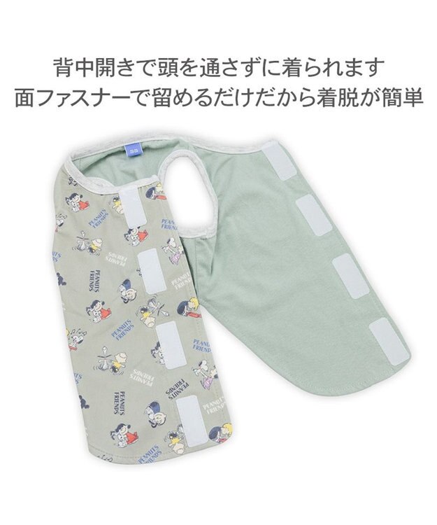 PET PARADISE スヌーピー makokoro ホカリラ スパオール ベスト 中型犬 グレー