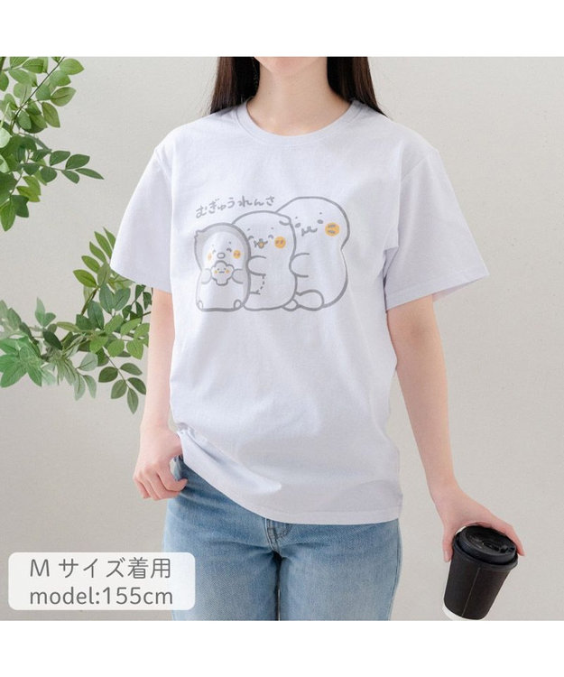 Mother garden しろたん 半袖 Ｔシャツ 《むぎゅうれんさ》 ユニセックス ホワイト