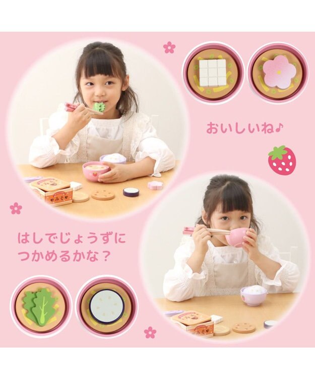 Mother garden マザーガーデン 木製 ままごとセット えらべる具材 おみそ汁セット 0