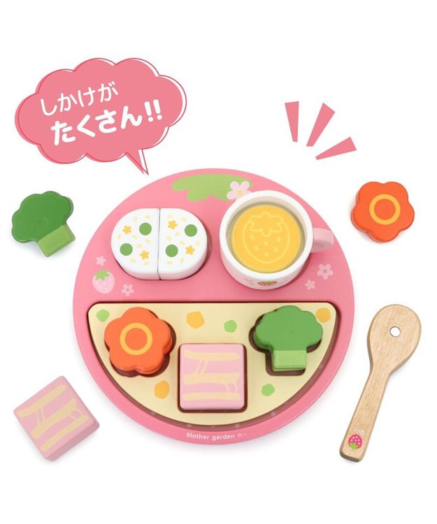 Mother garden 1.5歳からの木のおもちゃ マザーガーデン いちごのランチプレートセット ピンク（濃）