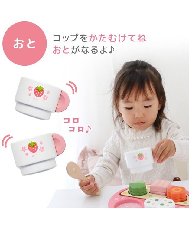 Mother garden 1.5歳からの木のおもちゃ マザーガーデン いちごのランチプレートセット ピンク（濃）