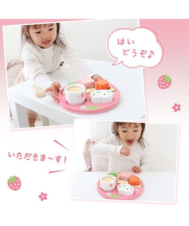 Mother garden 1.5歳からの木のおもちゃ マザーガーデン いちごのランチプレートセット ピンク（濃）