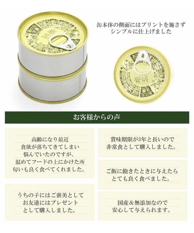 PET PARADISE ペットパラダイス リアルフード缶 24個セット ≪鶏ささみ× 野菜≫ -