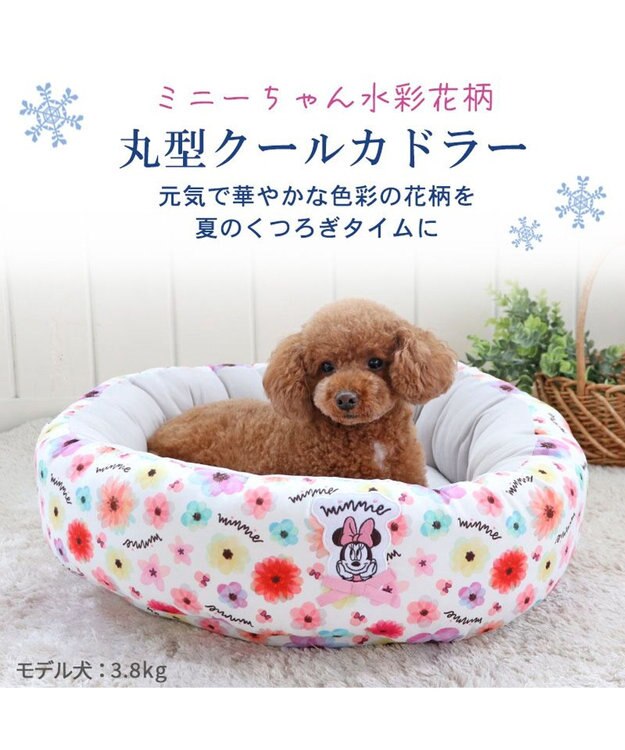 PET PARADISE ディズニー ミニーマウス 花柄 丸型  クール カドラーベッド（55cm） マルチカラー